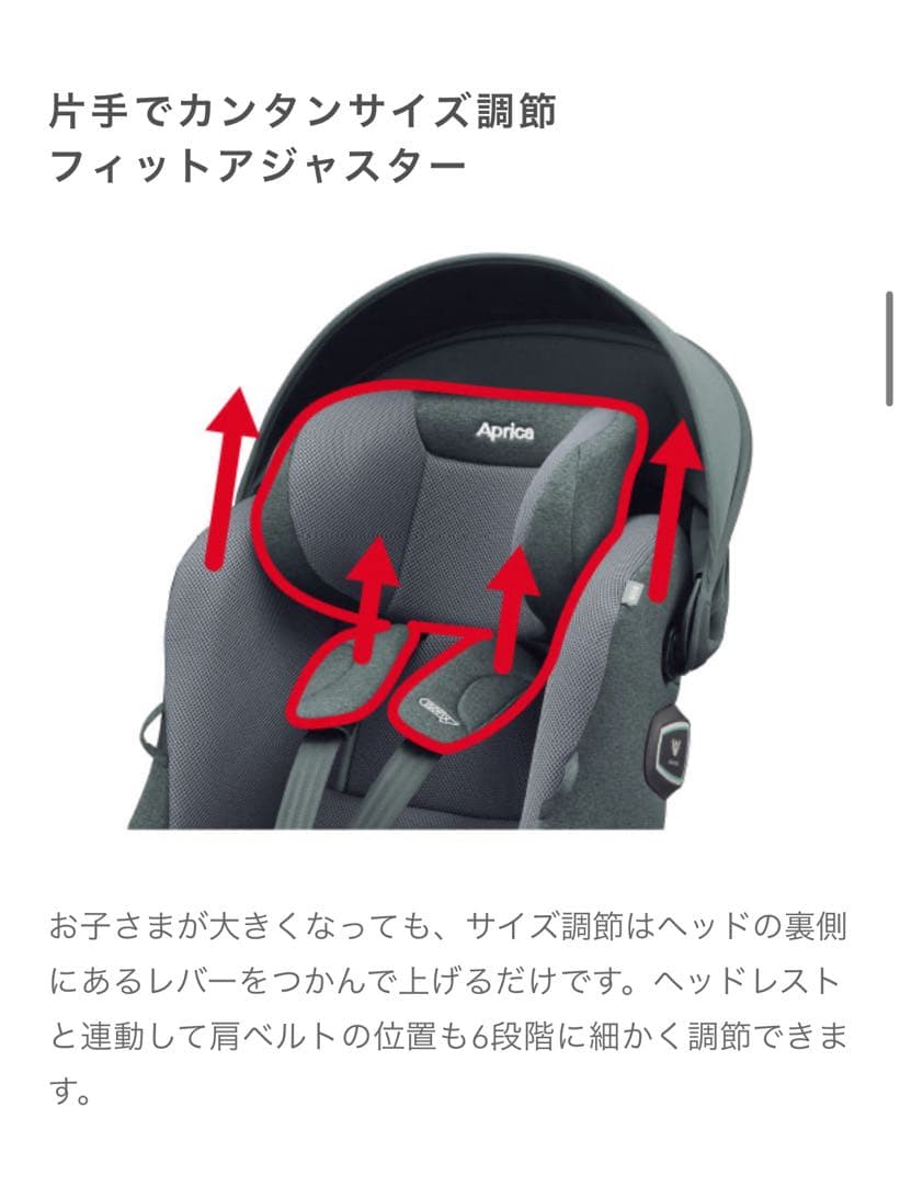 【新品未使用】Cururila Prite ISOFIX 車用チャイルドシート