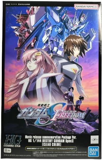 劇場版公開記念パッケージ ＨＧ デスティニーガンダムSpecII[クリアカラー]