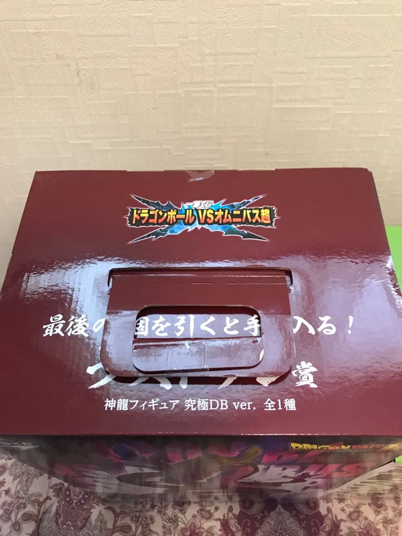 【匿名配送】ドラゴンボール　一番くじ　ラストワン　神龍　究極神龍