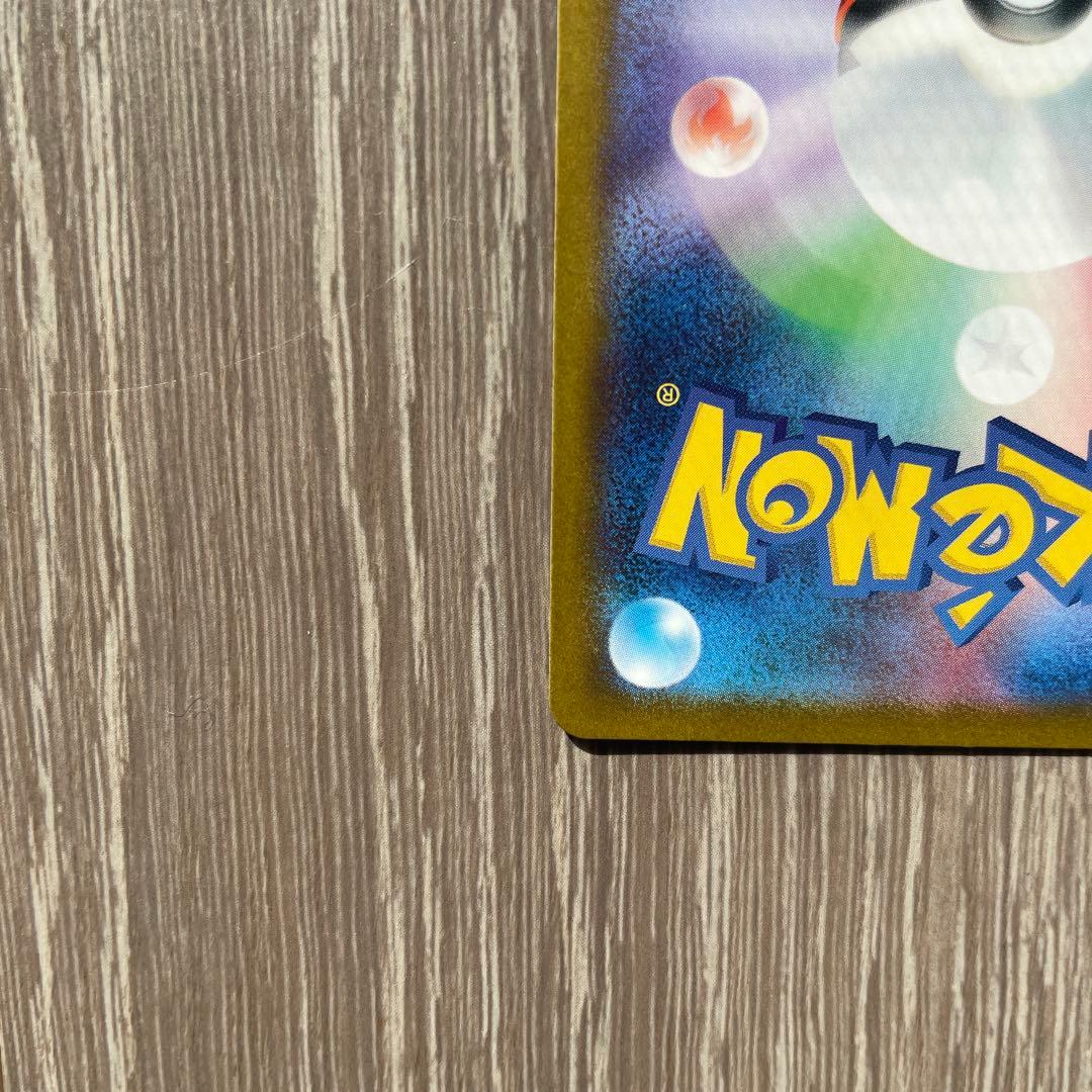 【匿名配送】イーブイAR スタートデッキ100