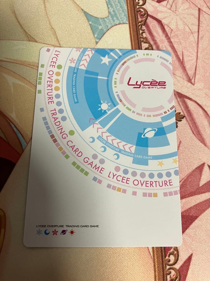 Lycee overture ゆずソフト　小生意気な妹　谷風天音　sp サイン