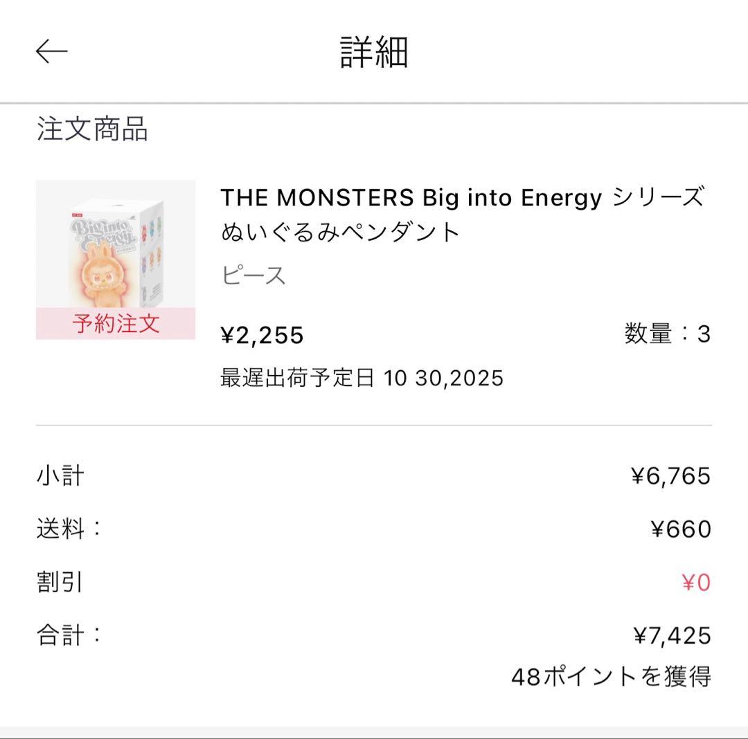 【正規品】国内正規品 POPMART ラブブ 本我 ID エナジー シークレット