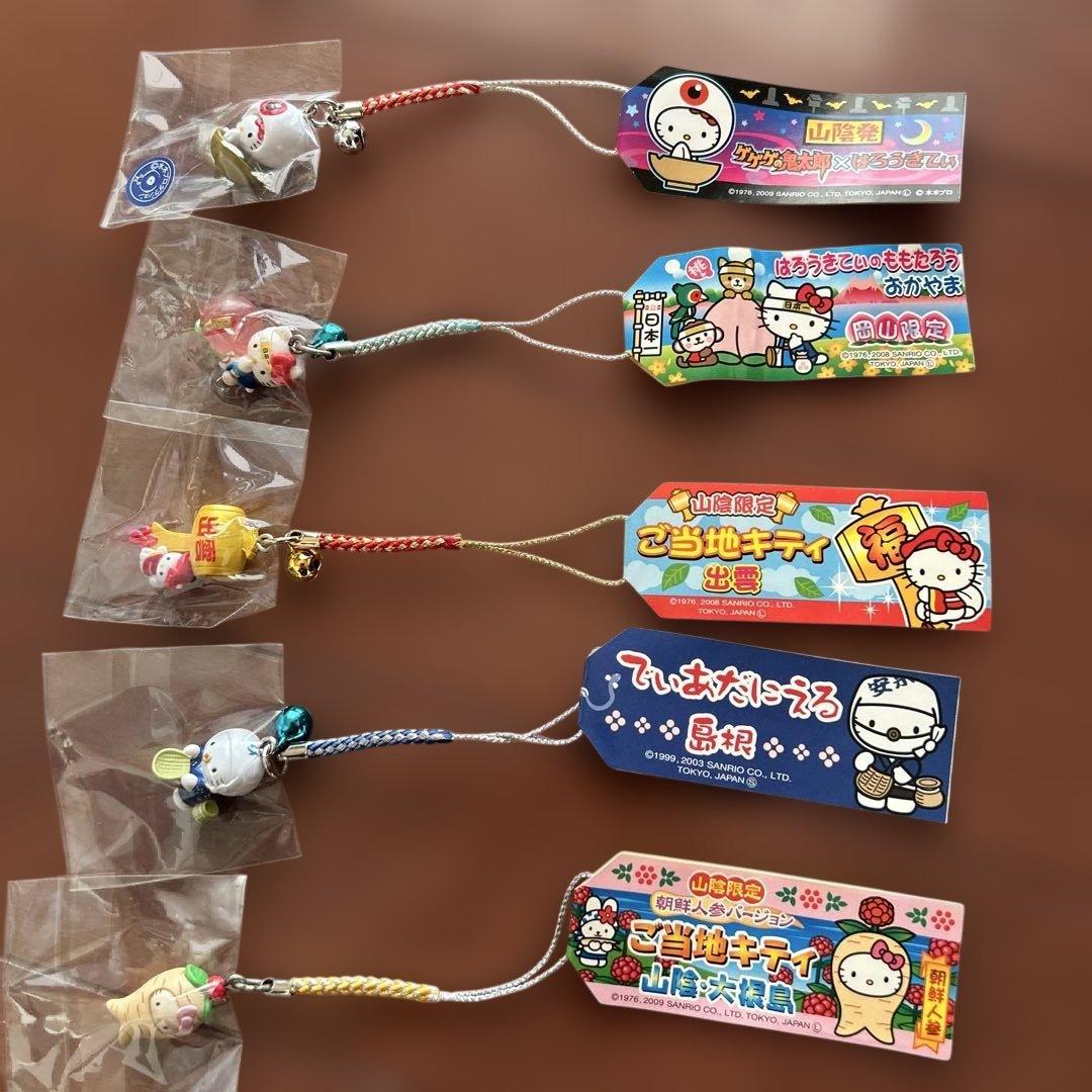 ご当地限定ハローキティ 42個セット