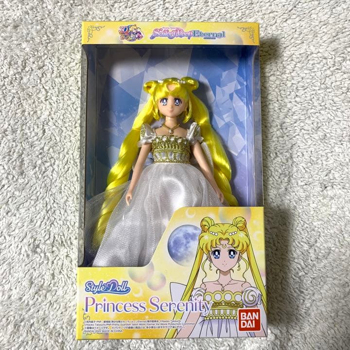 セーラームーン　ドール　人形　スタイルドール　セレニティ