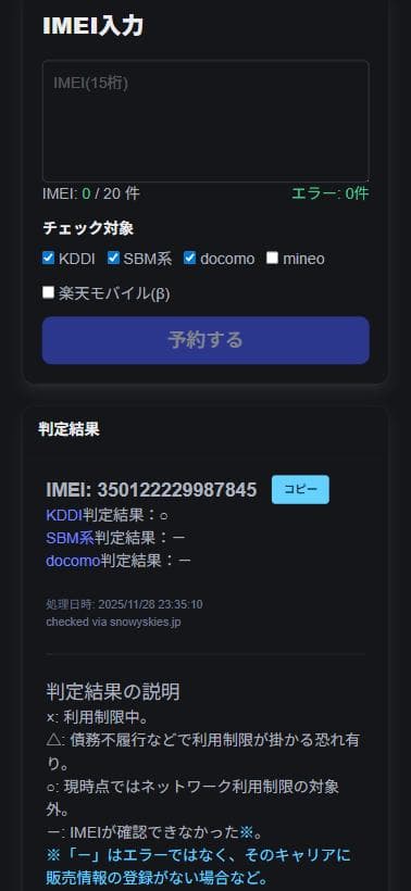 【美品】iPhoneSE 第2世代 256GB (PRODUCT)RED