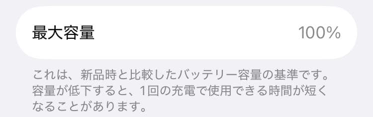 【美品】iPhoneSE 第2世代 256GB (PRODUCT)RED