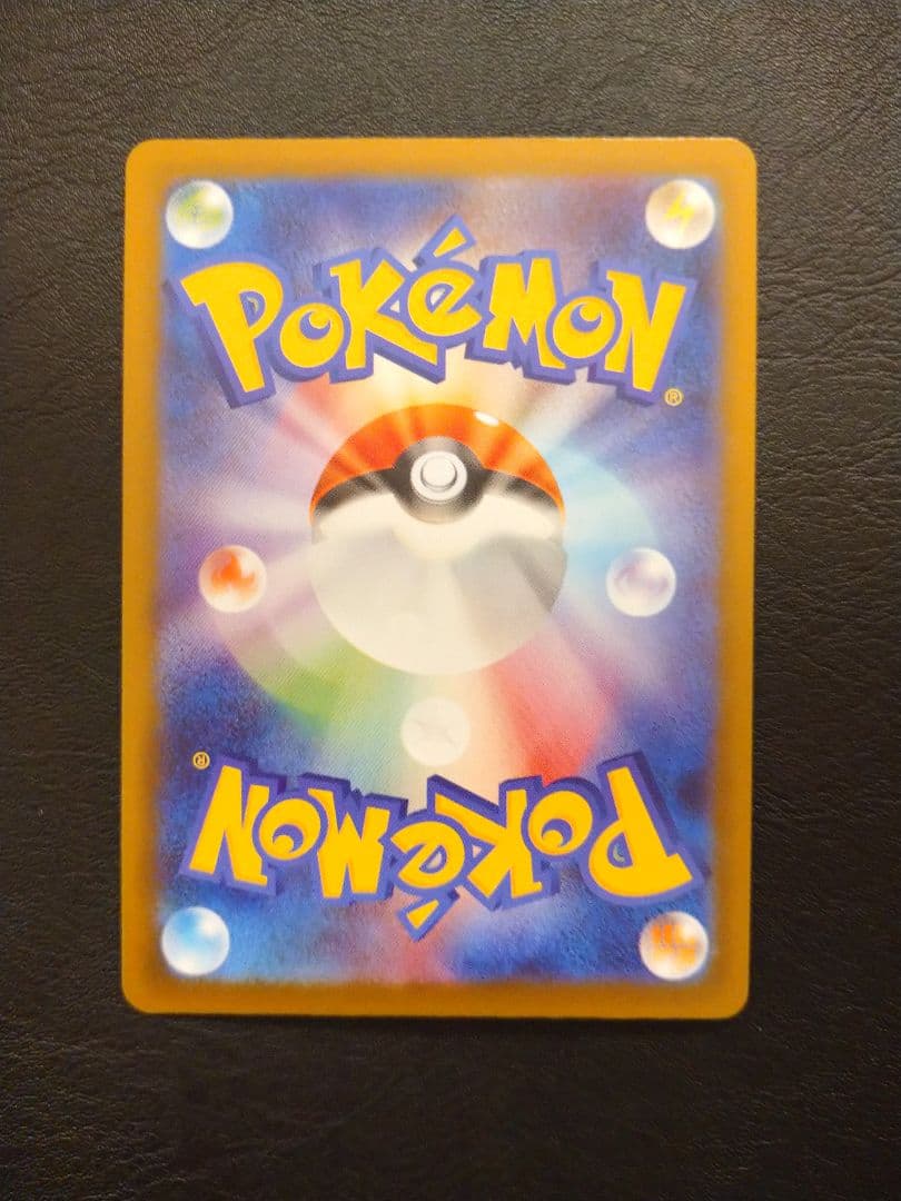 メガカイリューex MA 中国語 エラーカード MEGAドリームex