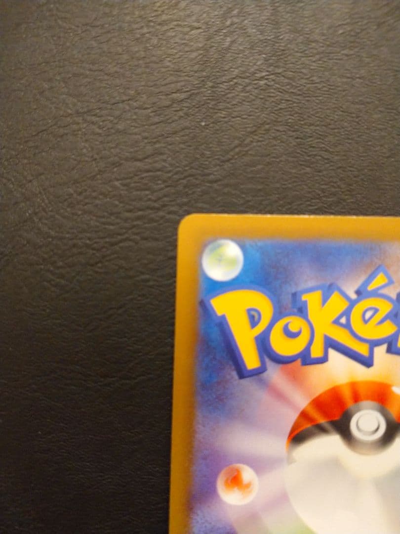 メガカイリューex MA 中国語 エラーカード MEGAドリームex