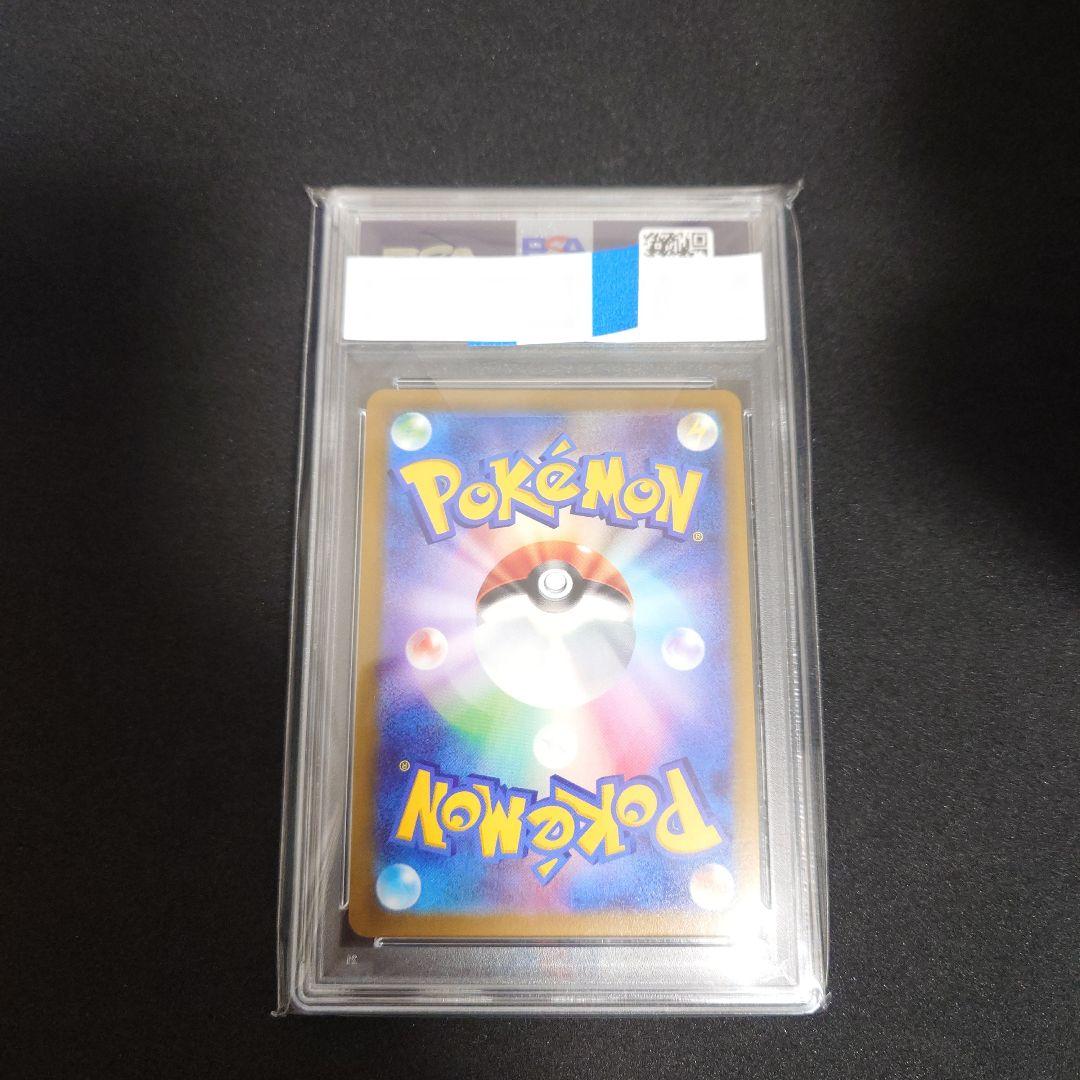 ブラッキーV SA SR S6a イーブイヒーローズ 085/069 PSA10