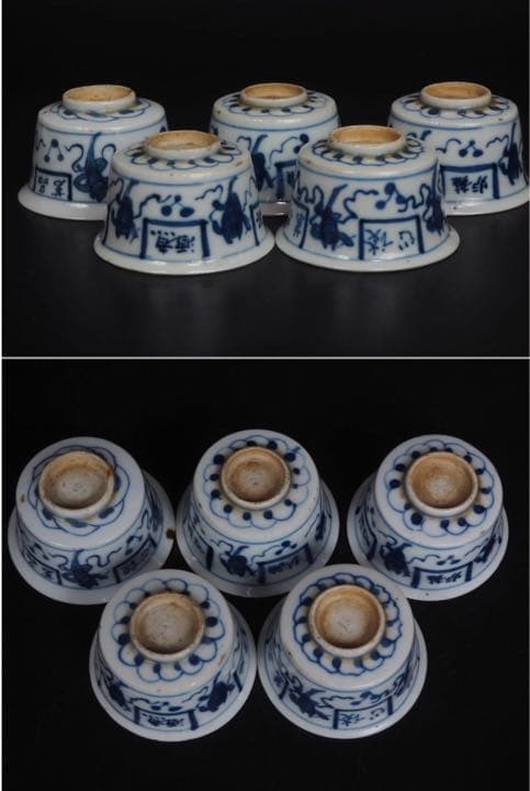 ★ppap♪★送料無料江戸時代染付煎茶碗5客『擁炉煮酒品茗談心』珍品茶道具