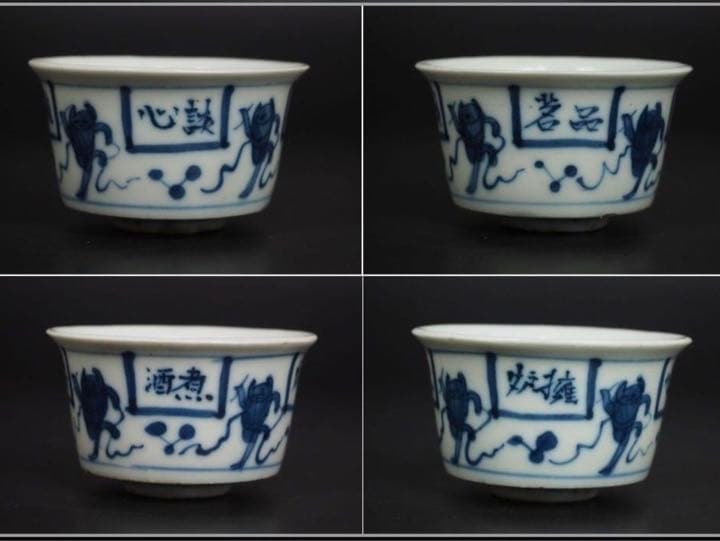 ★ppap♪★送料無料江戸時代染付煎茶碗5客『擁炉煮酒品茗談心』珍品茶道具