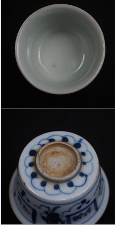 ★ppap♪★送料無料江戸時代染付煎茶碗5客『擁炉煮酒品茗談心』珍品茶道具