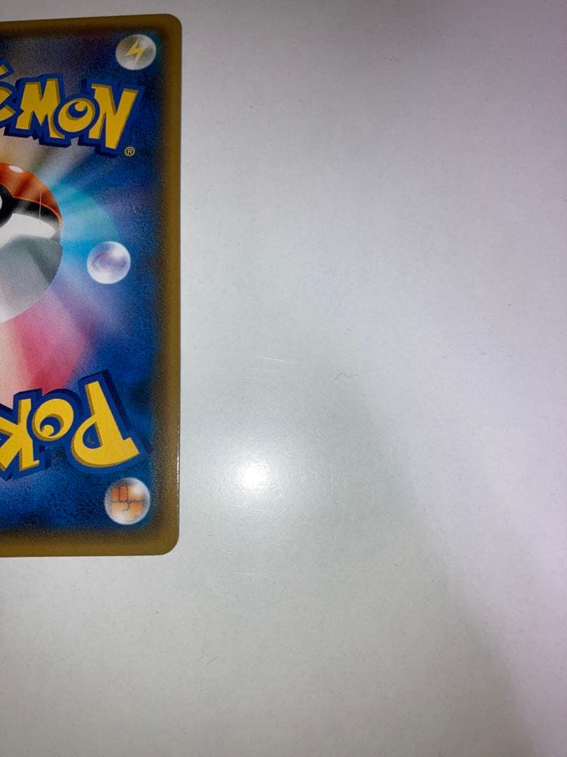 じ*る様 ルザミーネSR SM4+ 120/114 GXバトルブースト ポケモン