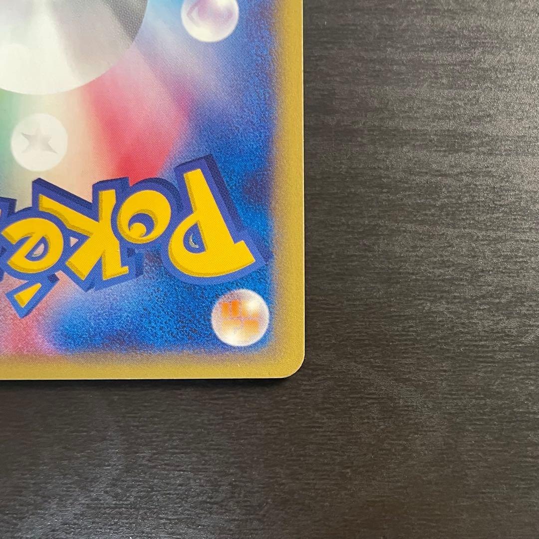 【希少/大人気】ポケモンカードe ピカチュウ 016/128