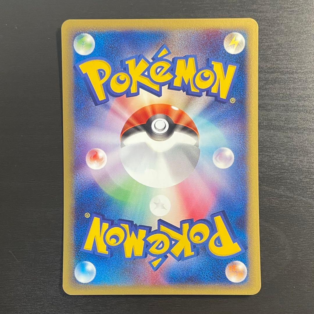 【希少/大人気】ポケモンカードe ピカチュウ 016/128