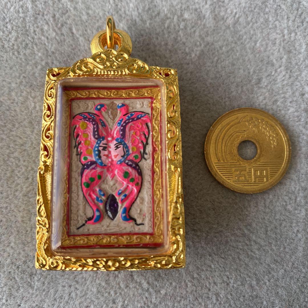 プラクルアン クルバークリッサナ バタフライ サリカ レア 開運 御守り