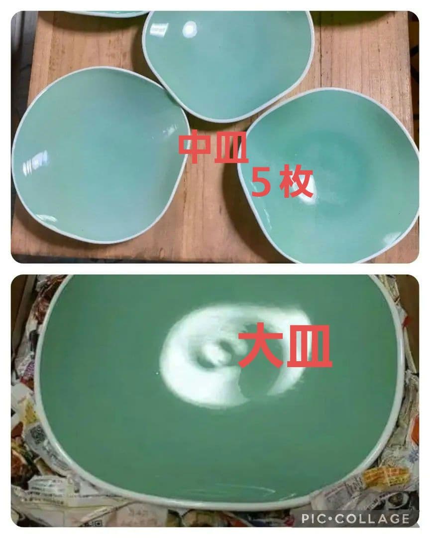 緑色の不規則な形の皿 ３０cm弱大皿一枚と１５cm中皿５枚のセット