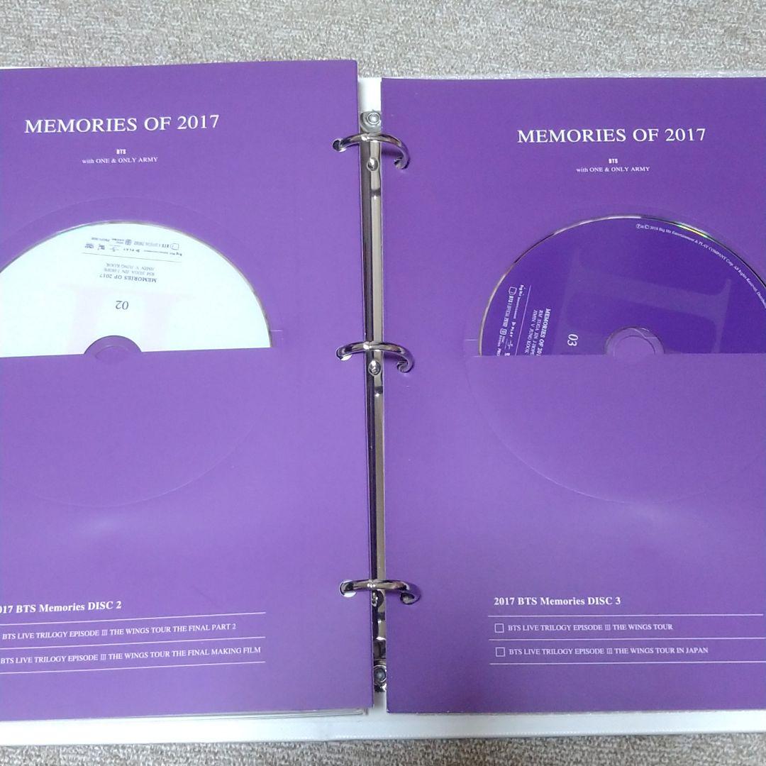 BTS MEMORIES OF 2017【日本語字幕入り】トレカ:ジョングク