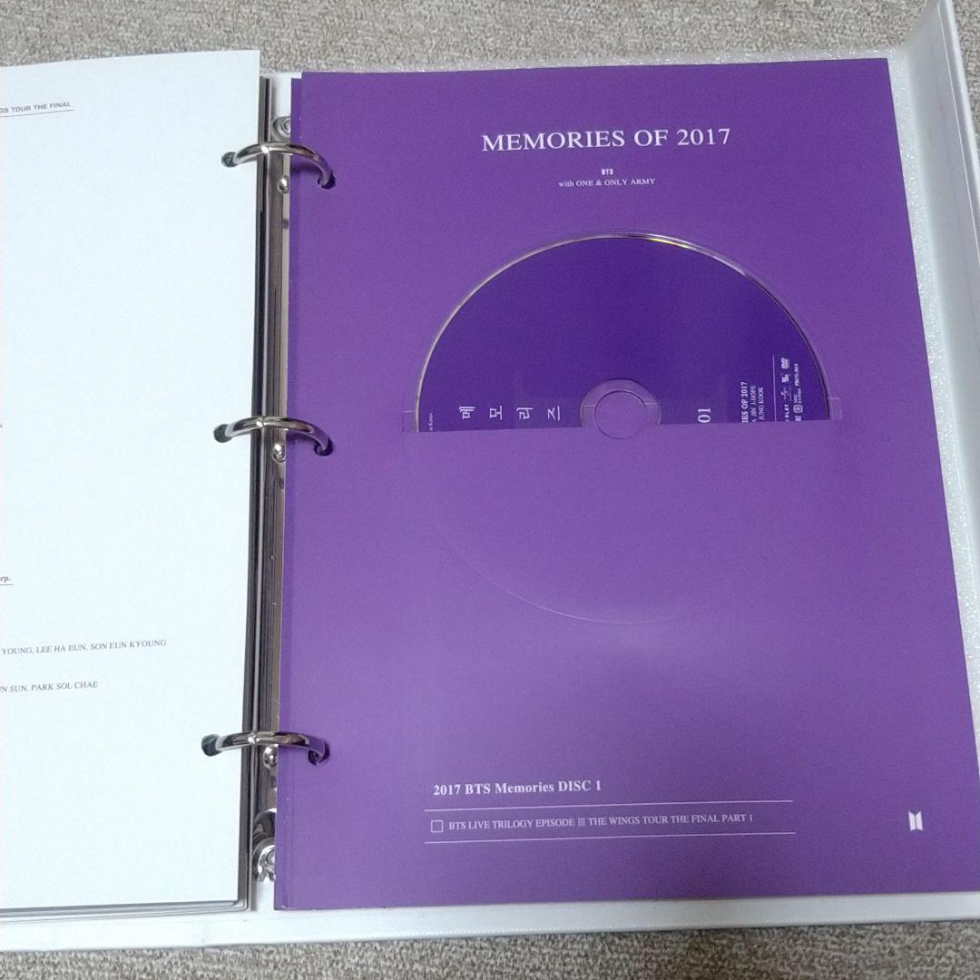 BTS MEMORIES OF 2017【日本語字幕入り】トレカ:ジョングク