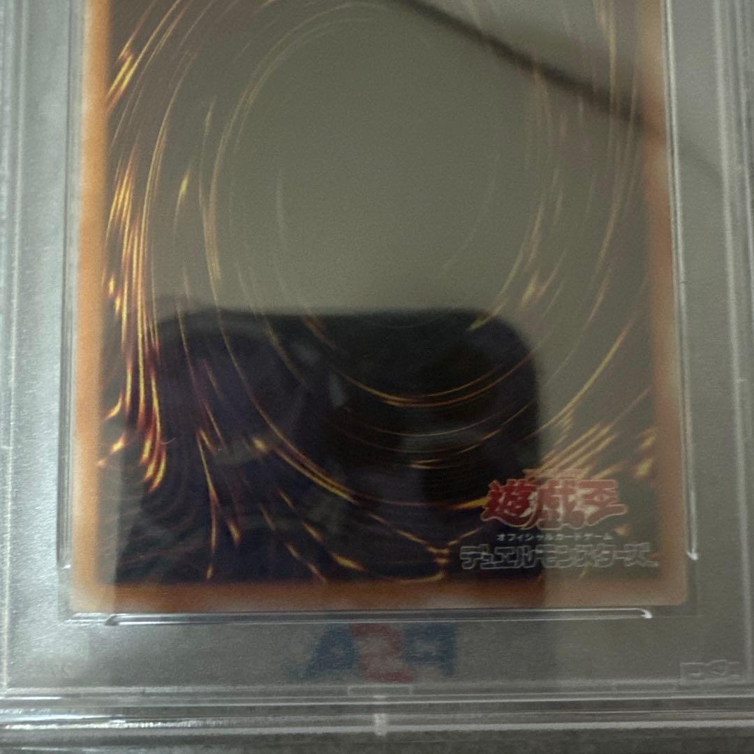 ブラックデーモンズドラゴン　レリーフ　PSA10