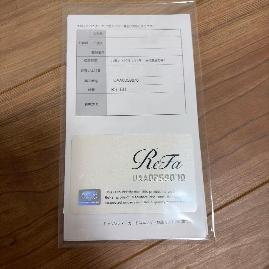 ＜ReFa＞ReFa FINE BUBBLE U　シルバー