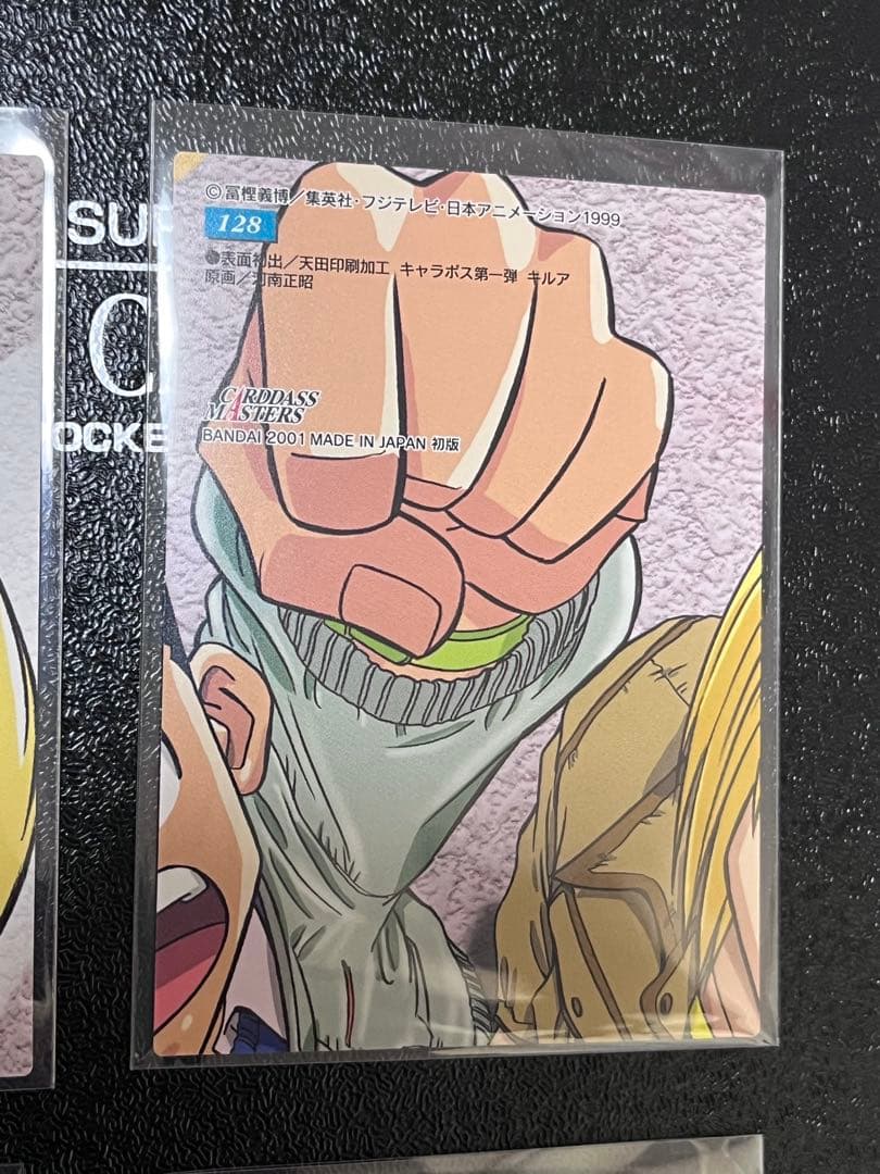 HUNTER×HUNTER カードダスマスターズ 初版 127128130131