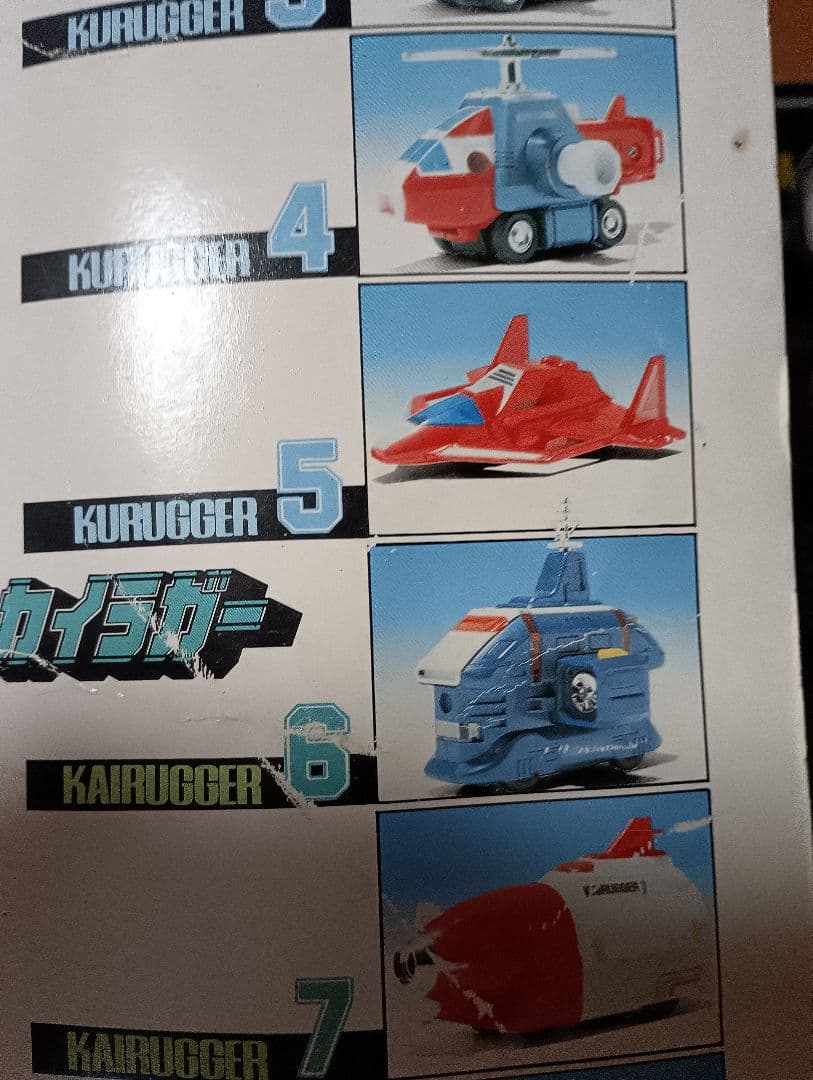 ポピー製のＤＸ機甲合体ダイラガーＸＶ　フィラテ－ンです。