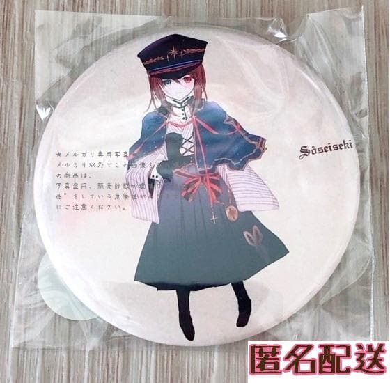 匿名＊15周年 蒼星石 全身 ローゼンメイデン ０展 缶バッジ 大正