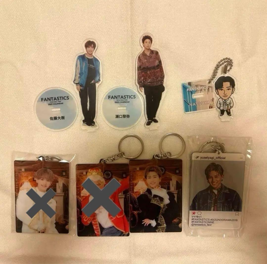 FANTASTICS アクスタ アクキー まとめ売り バラ売り