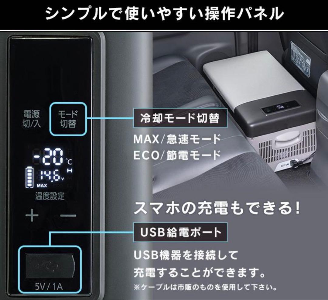 ポータブル冷蔵庫15L　12V24V 100v トラック　キャンプ