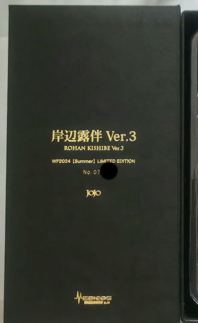 ワンフェス 2024夏 ジョジョ 岸辺露伴 クリスタル限定版