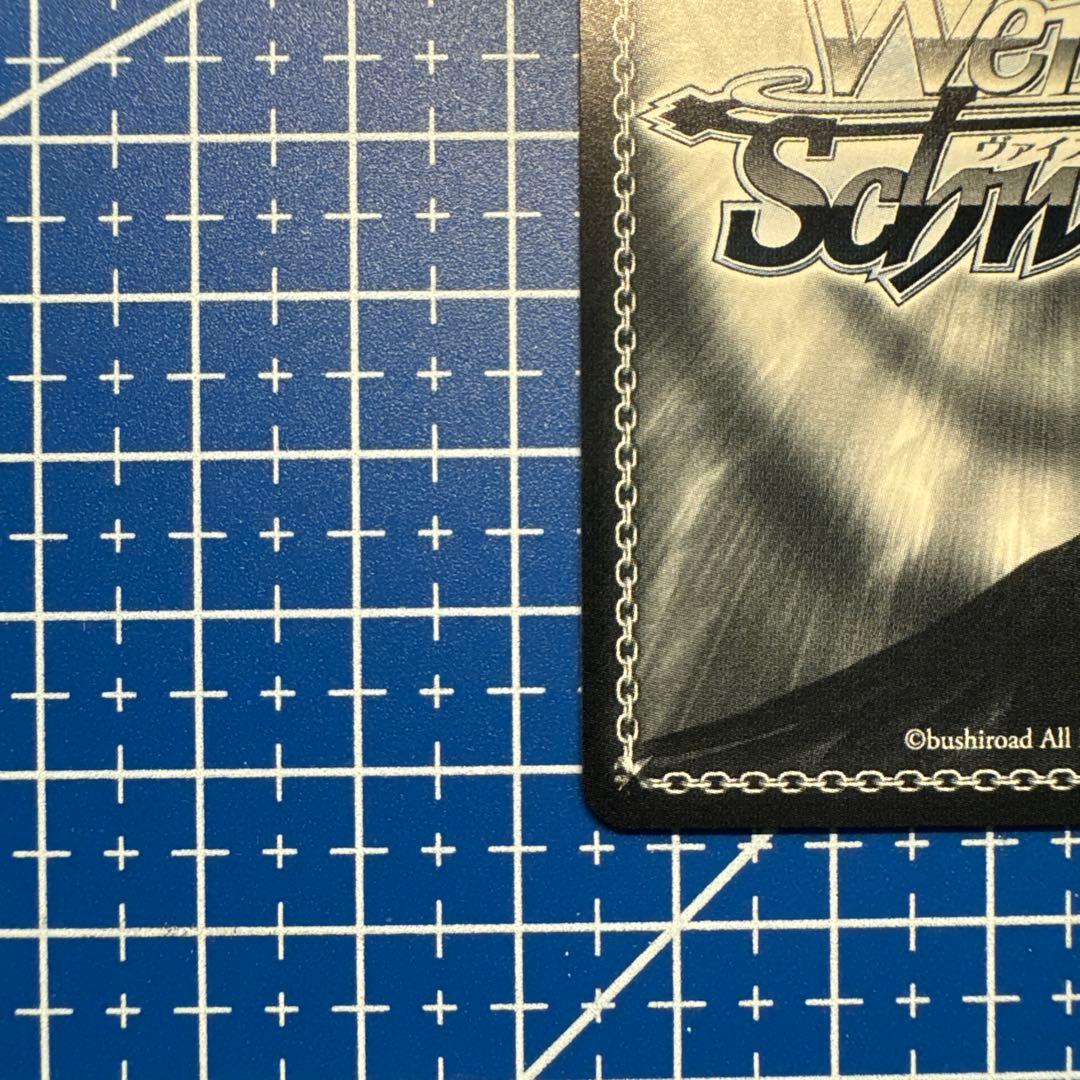 ヴァイスシュヴァルツ 永遠に褪せない笑顔 ルーシィ SSP 118