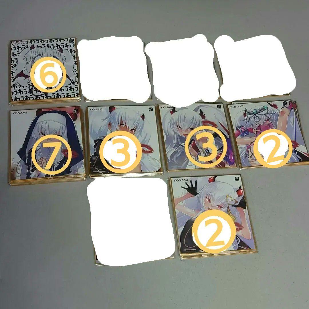 グリムアロエがいっぱいくじ バラ売り