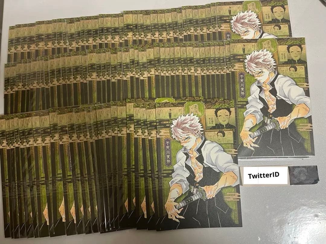 鬼滅の刃 不死川実弥 特装版ポストカード