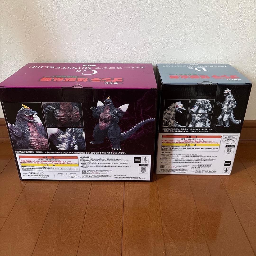 一番くじ ゴジラ 怪獣乱舞 C賞 D賞 フィギュア セット売り おまけ付