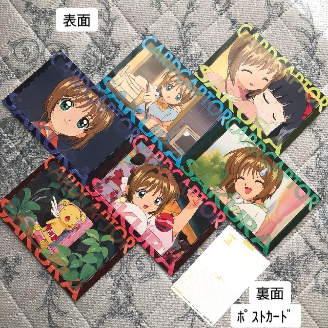 カードキャプターさくら ポストカード 今日も元気 さくらです！ 全40種 コンプ
