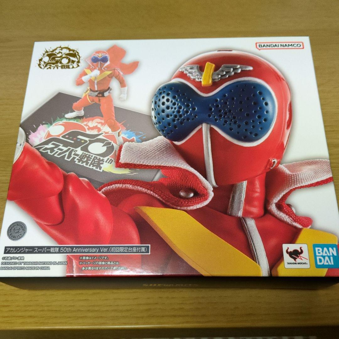 S.H.Figuarts アカレンジャースーパー戦隊 50周年記念版
