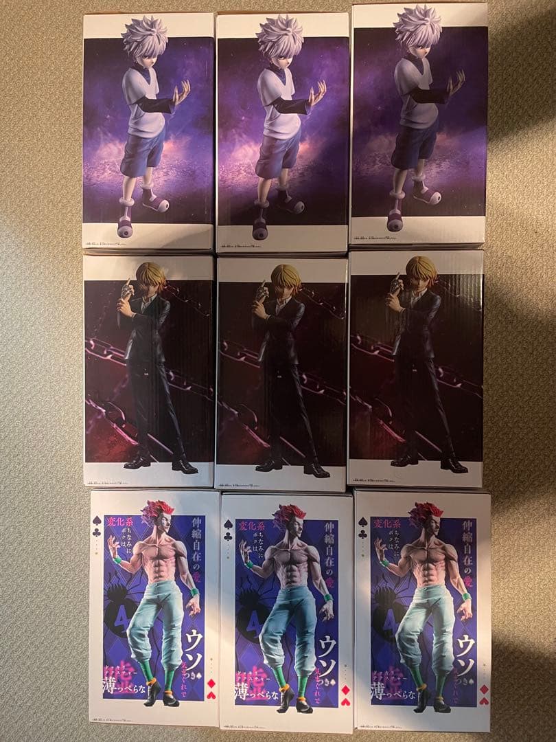 ハンターハンター Grandista クラピカ ヒソカ キルア　計9点