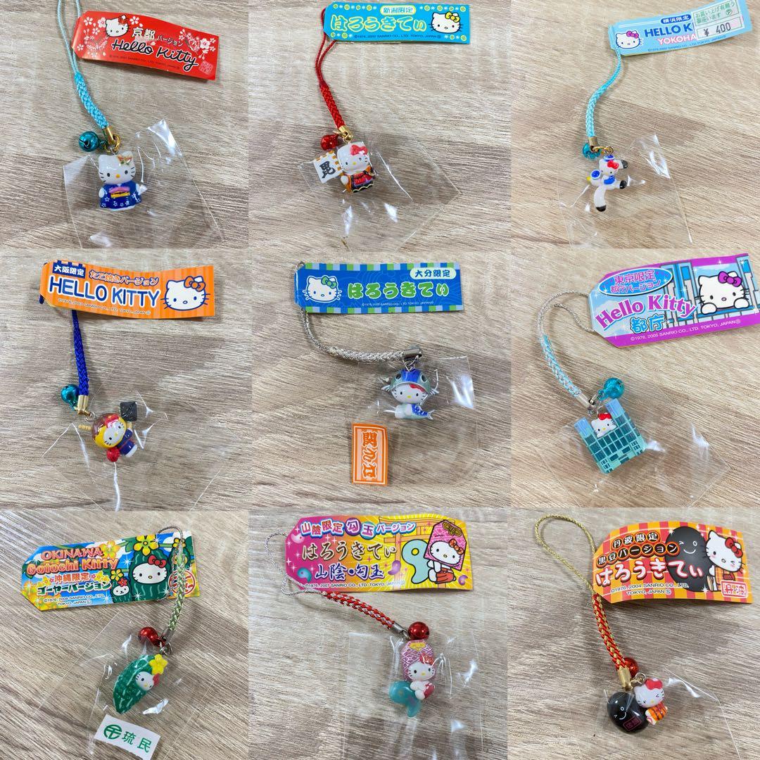ハ*ー様 ご当地キティ まとめ売り 根付け ストラップチャーム ハローキティ 未