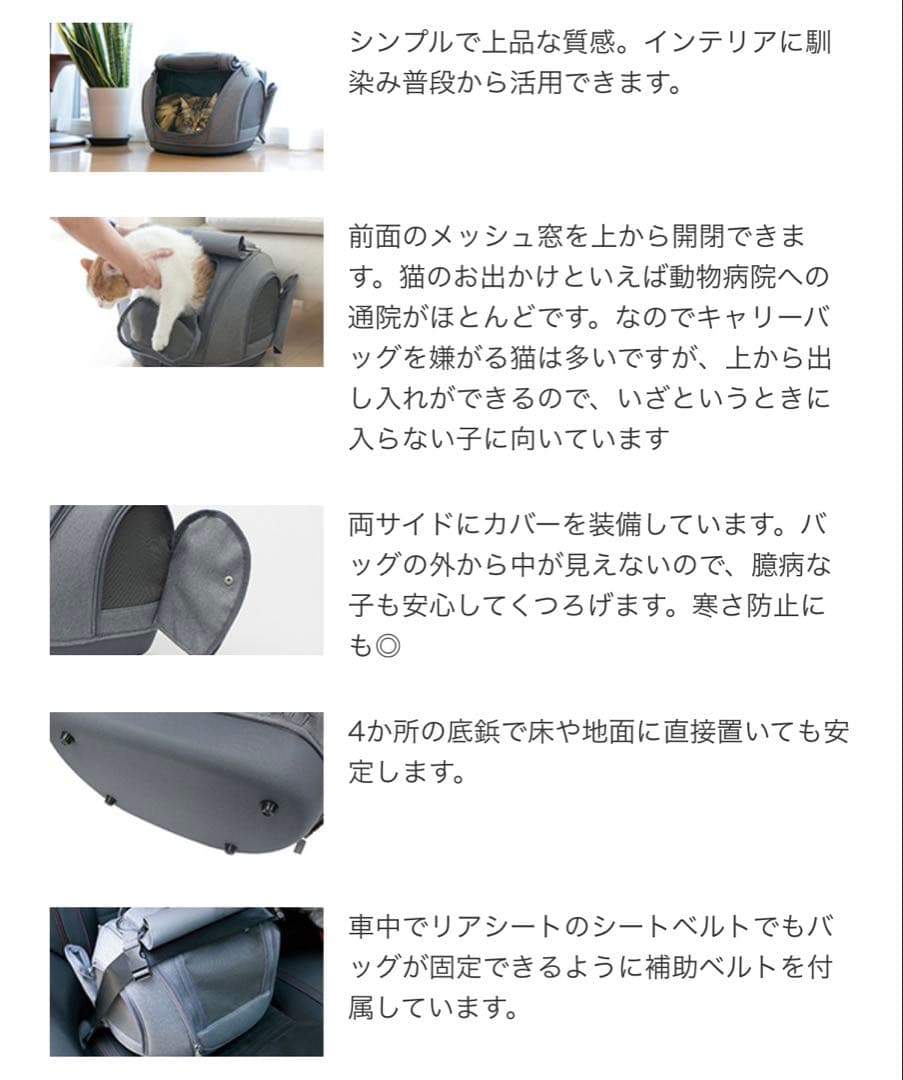 OPPO ペットキャリー　muna-FL 4way