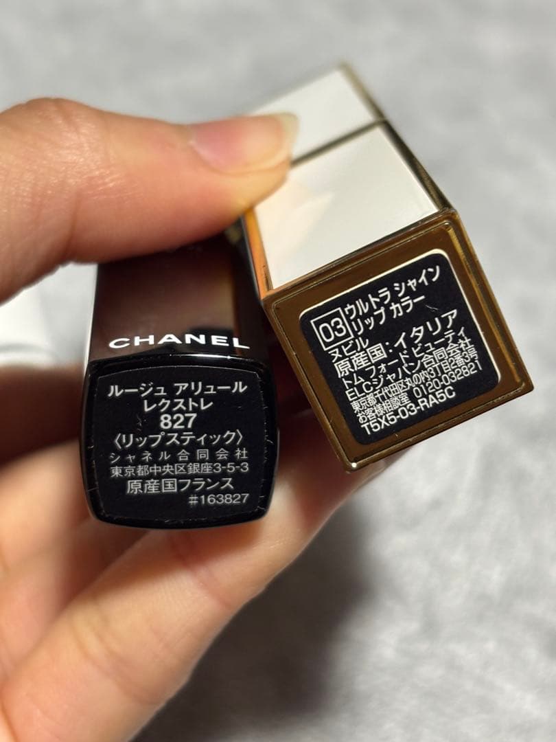 【ほぼ未使用】デパコス&プチプラコスメ19点まとめ売り