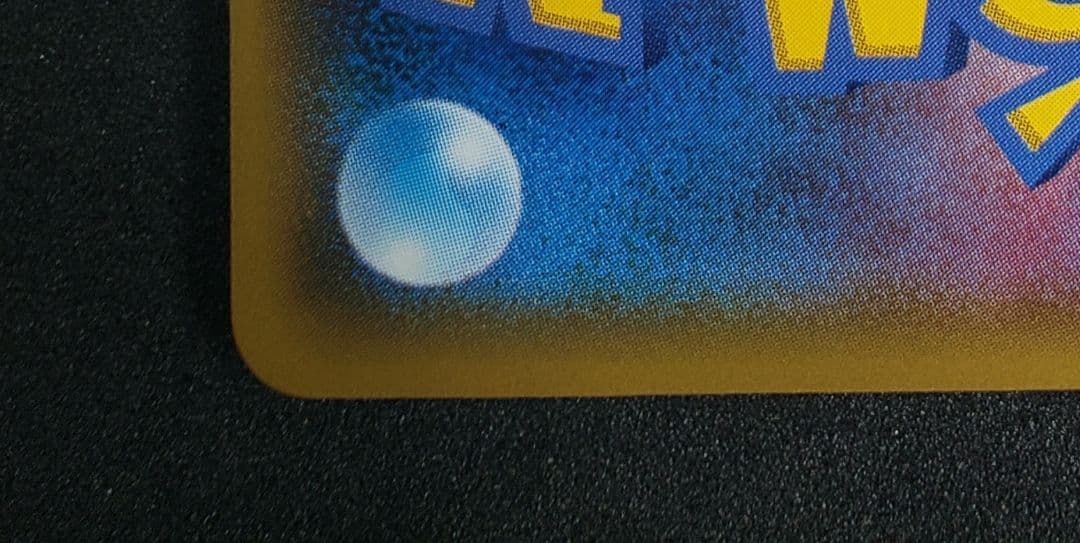 リーリエ: プロモ[SM-P 148](プロモーションカード「SM-P」