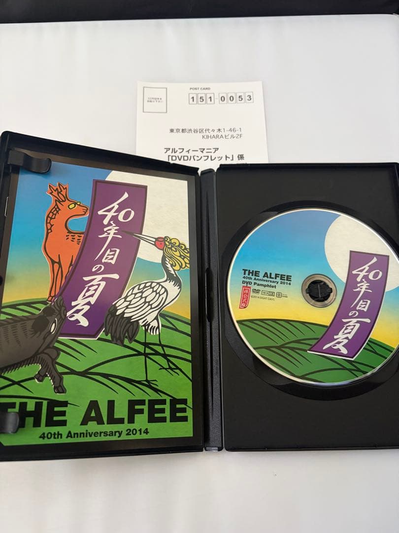 THE ALFEE 40年目の夏 DVDパンフレットセット