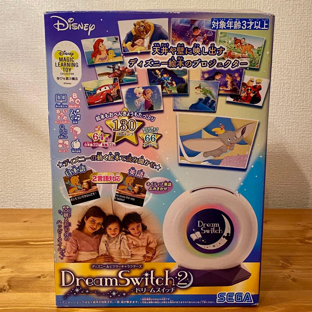 【超美品】ディズニー&ピクサードリームスイッチ2 箱・説明書付