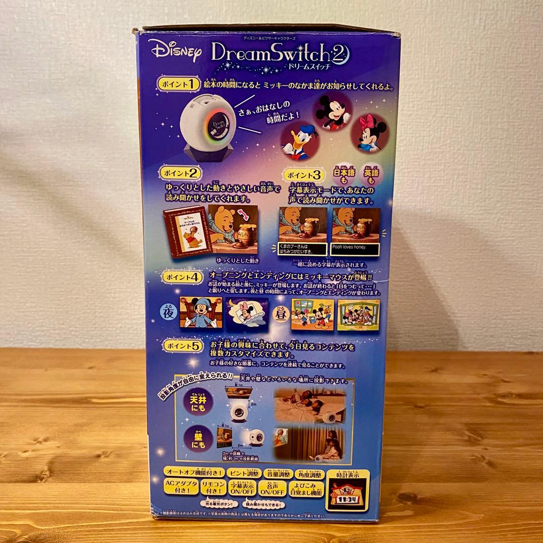 【超美品】ディズニー&ピクサードリームスイッチ2 箱・説明書付