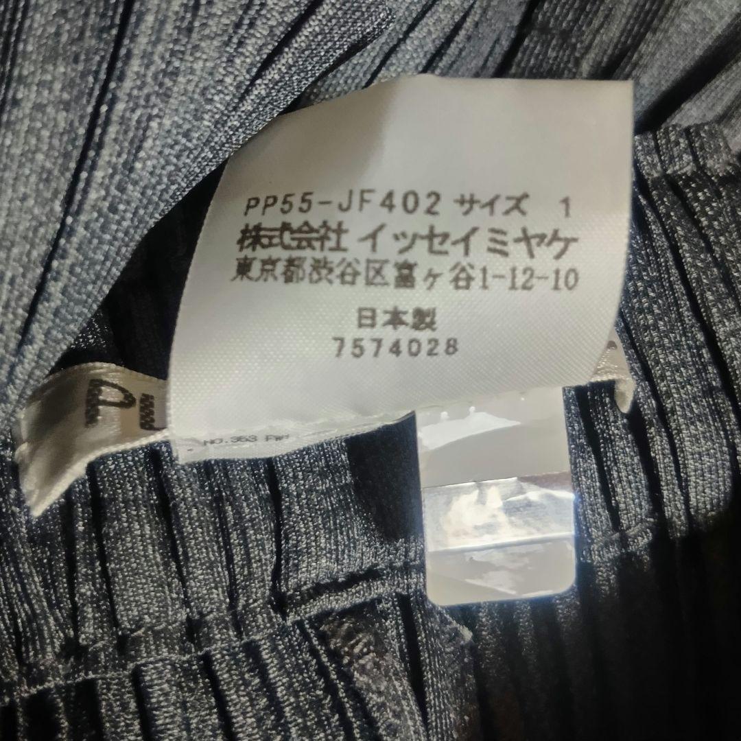 プリーツプリーズ FLUFFY BASICS 　パンツ