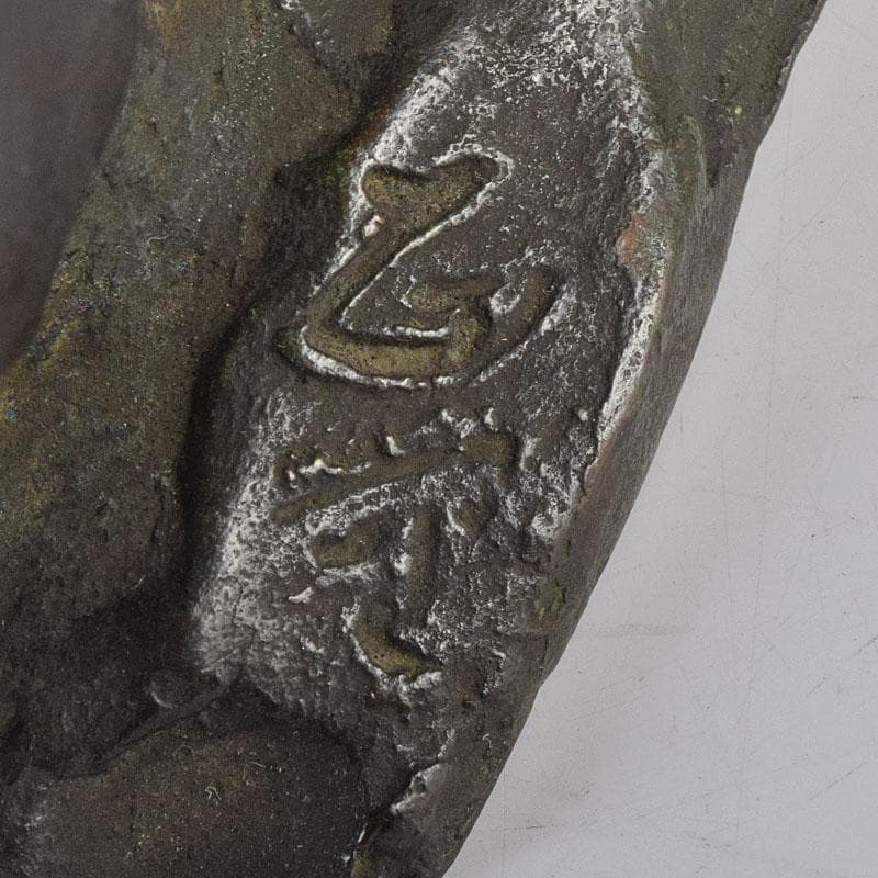 中国　古銅　家鴨　アヒル　置物　在銘　V　R8930