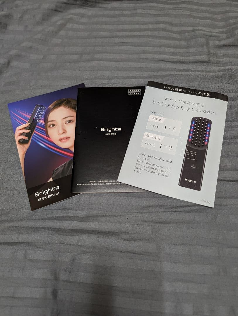 ボディ・フェイスケア Brighte ELEKI BRUSH