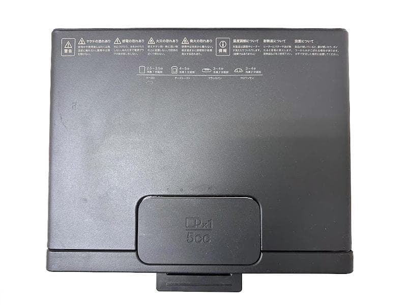 ★559 BALMUDA バルミューダ スチームトースター 説明書付き 2018