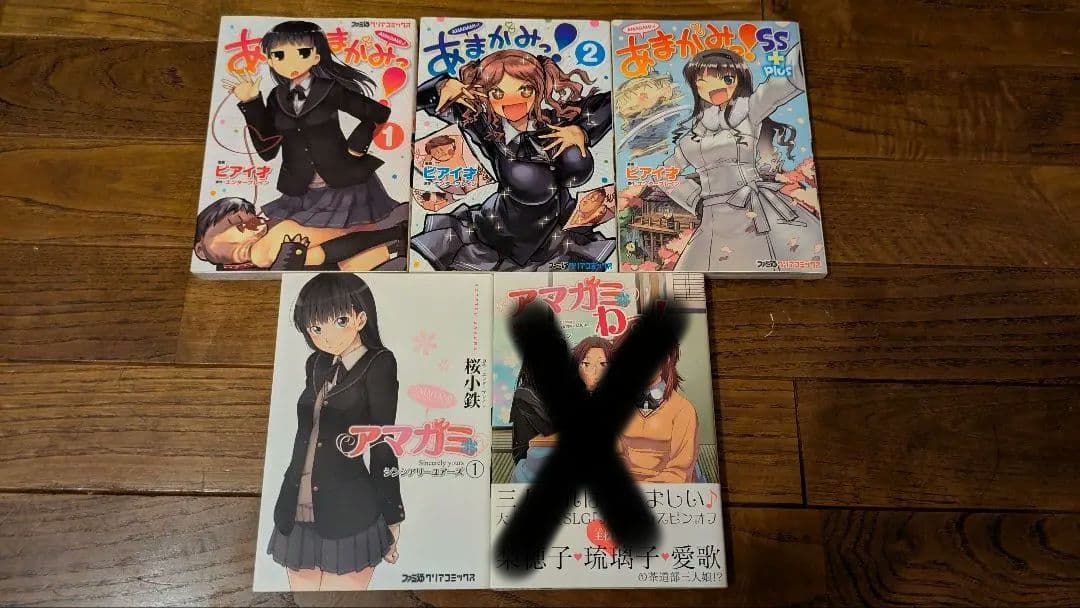 アマガミ グッズ まとめ出品(バラ売り可)